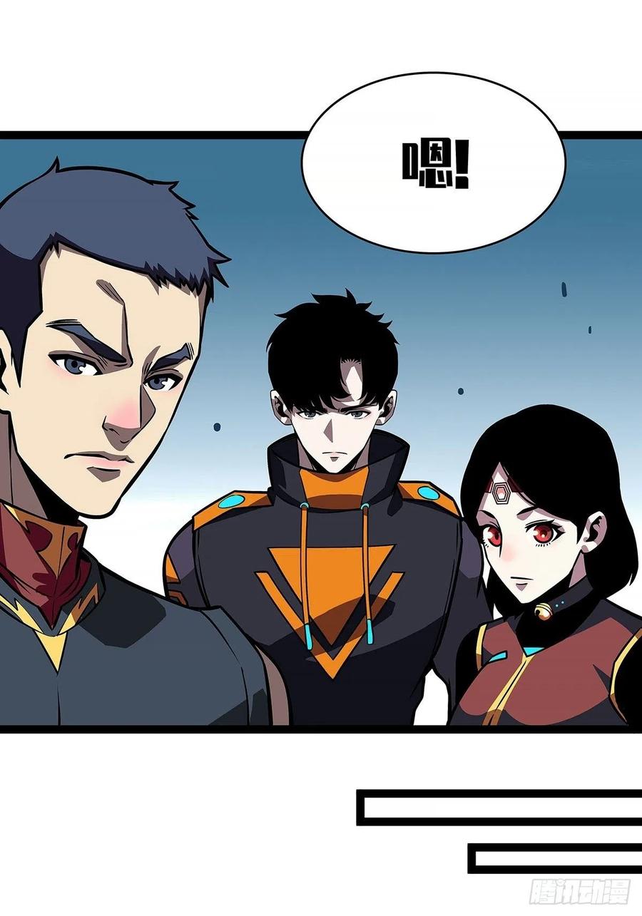 《从认真玩游戏开始崛起》致命弱点 第48页