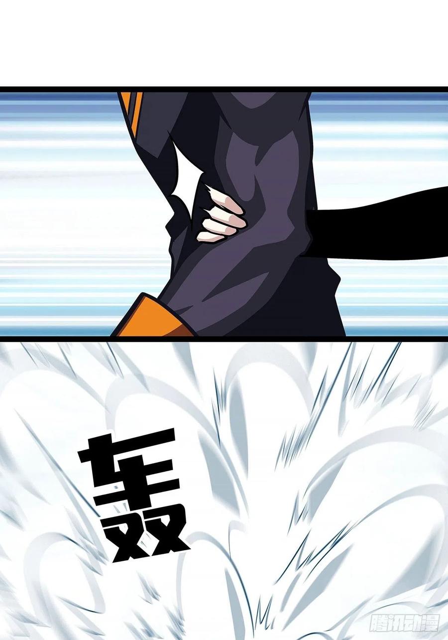 《从认真玩游戏开始崛起》致命弱点 第18页