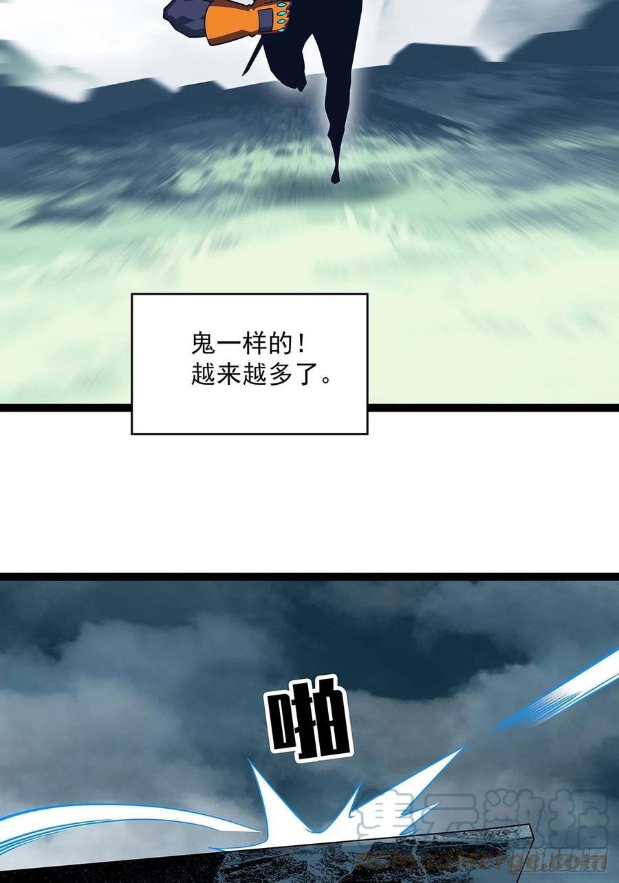 《从认真玩游戏开始崛起》第二只御魂兽 第43页