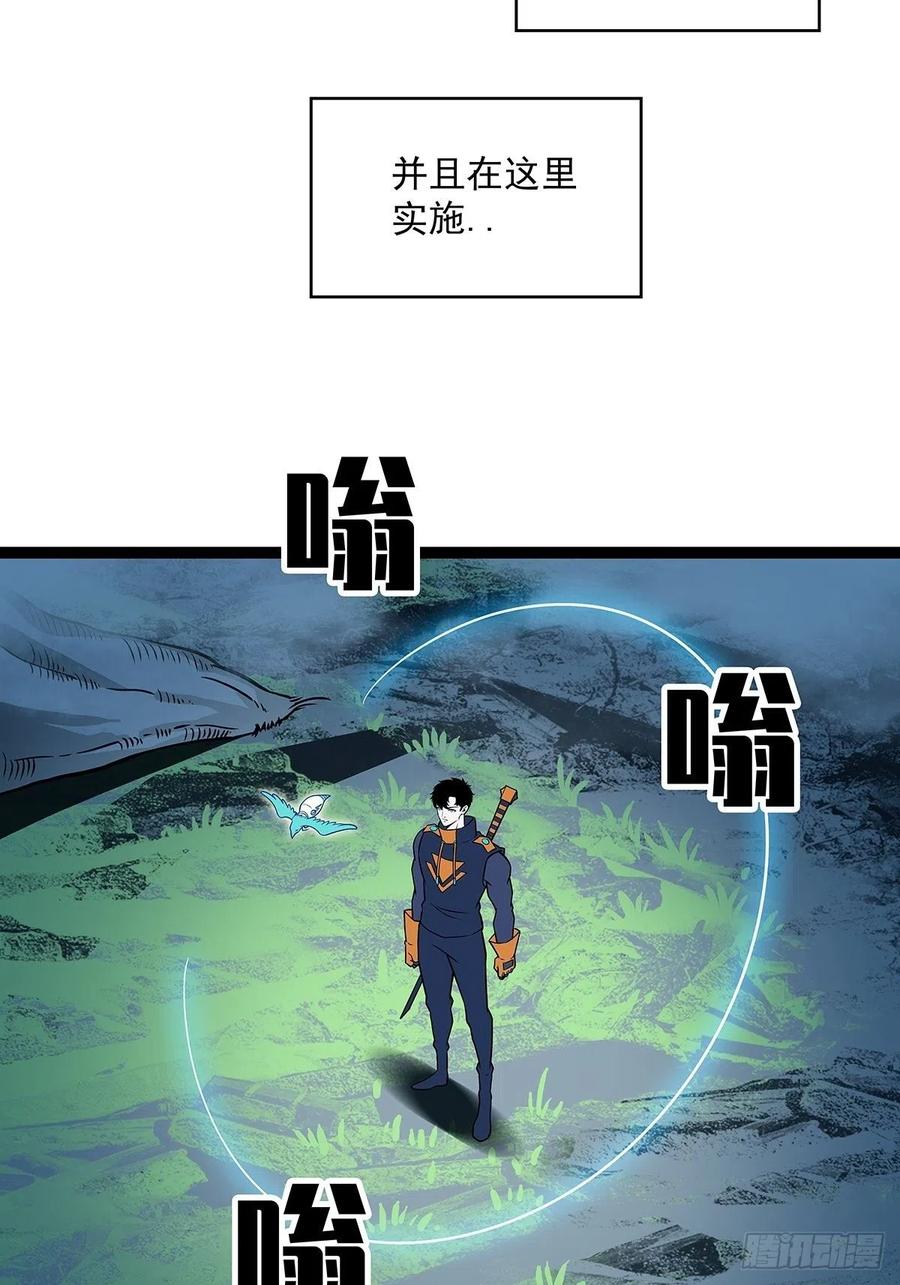 《从认真玩游戏开始崛起》第二只御魂兽 第14页