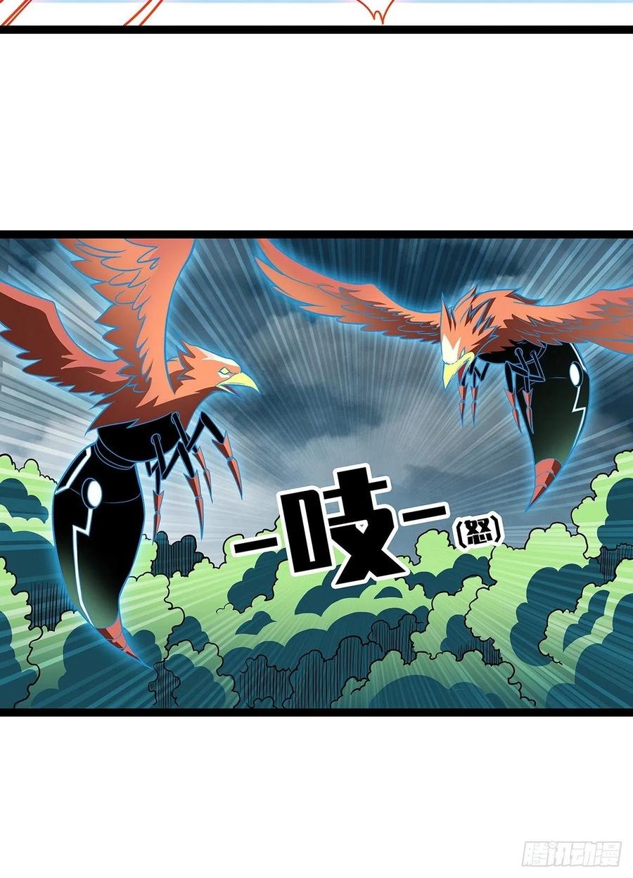 《从认真玩游戏开始崛起》第二只御魂兽 第27页