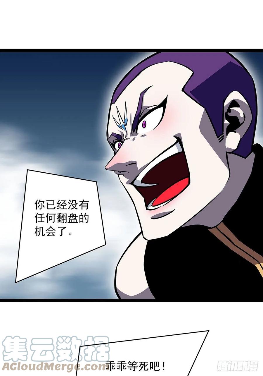 《从认真玩游戏开始崛起》最好的时机 第37页