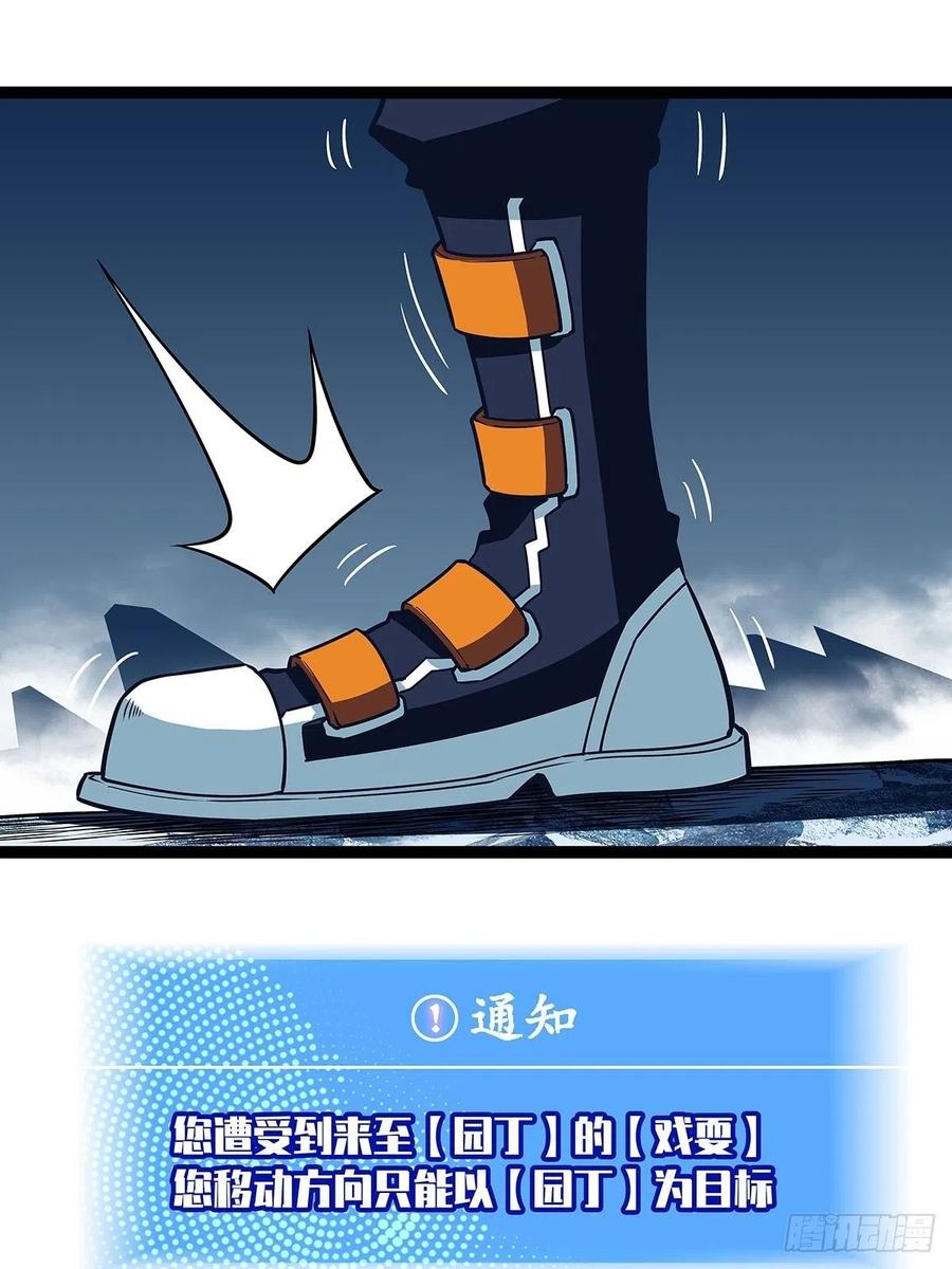 《从认真玩游戏开始崛起》最好的时机 第14页