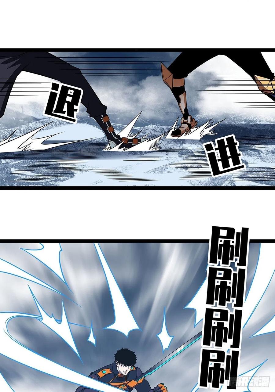 《从认真玩游戏开始崛起》最好的时机 第27页