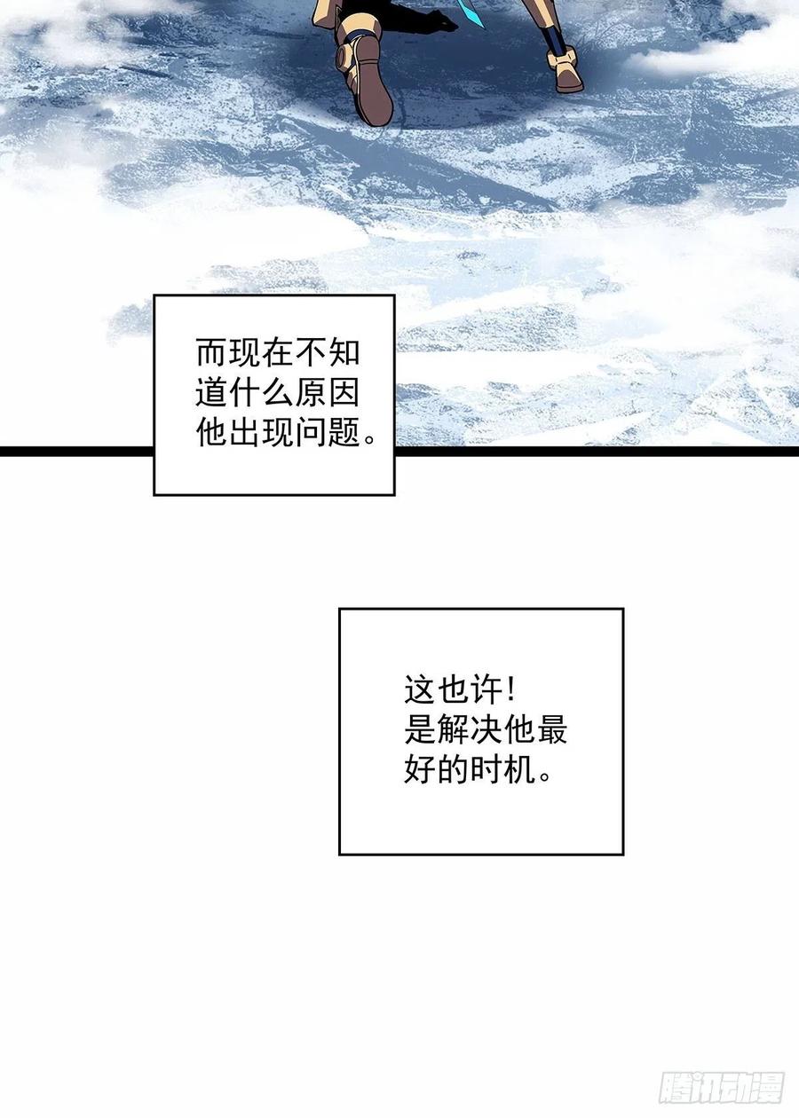 《从认真玩游戏开始崛起》最好的时机 第48页