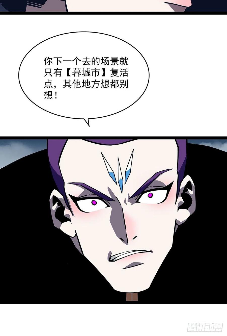 《从认真玩游戏开始崛起》最好的时机 第45页