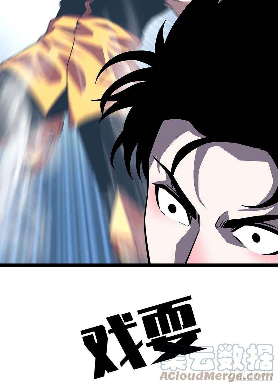 《从认真玩游戏开始崛起》最好的时机 第13页