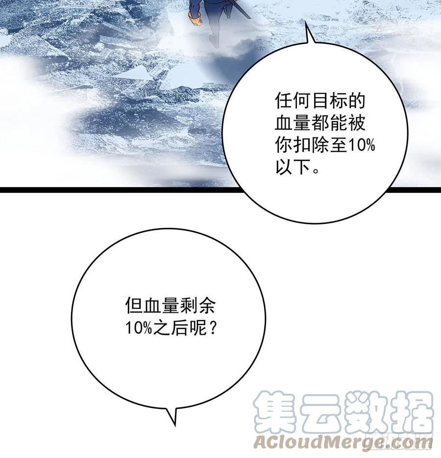 《从认真玩游戏开始崛起》最好的时机 第22页