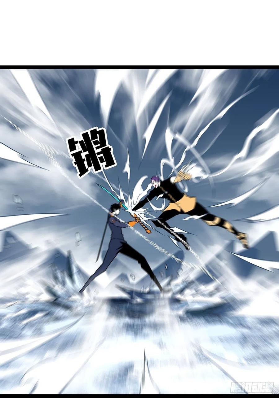 《从认真玩游戏开始崛起》最好的时机 第26页