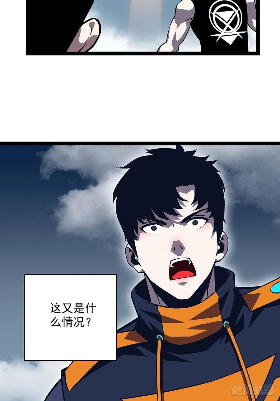 《从认真玩游戏开始崛起》最好的时机 第9页