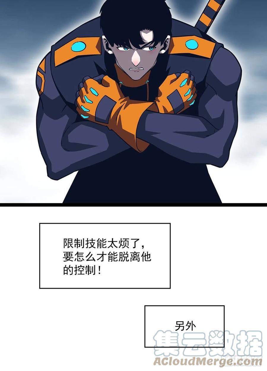 《从认真玩游戏开始崛起》最好的时机 第19页
