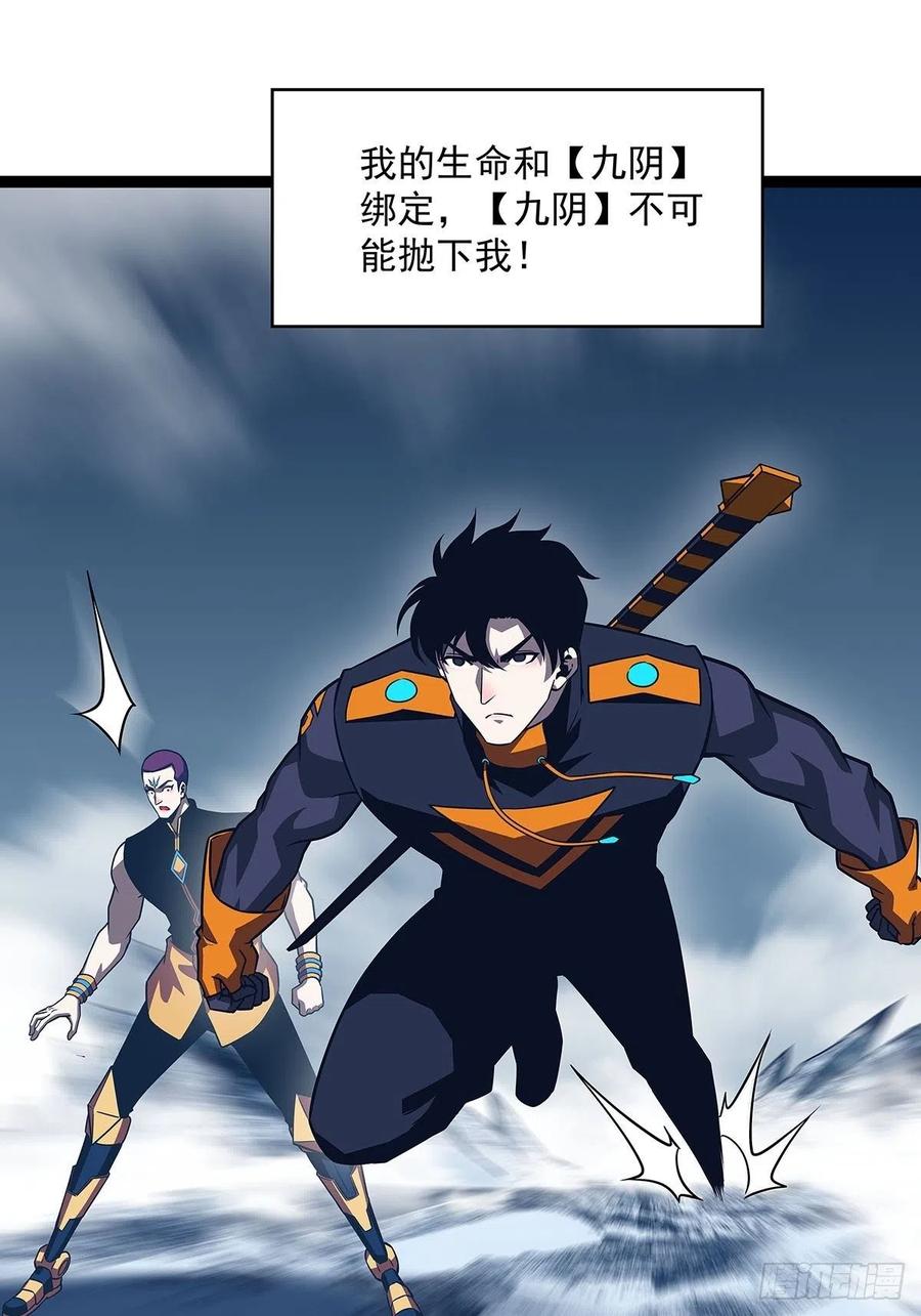《从认真玩游戏开始崛起》最好的时机 第11页