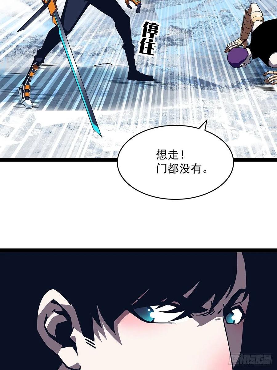 《从认真玩游戏开始崛起》最好的时机 第44页