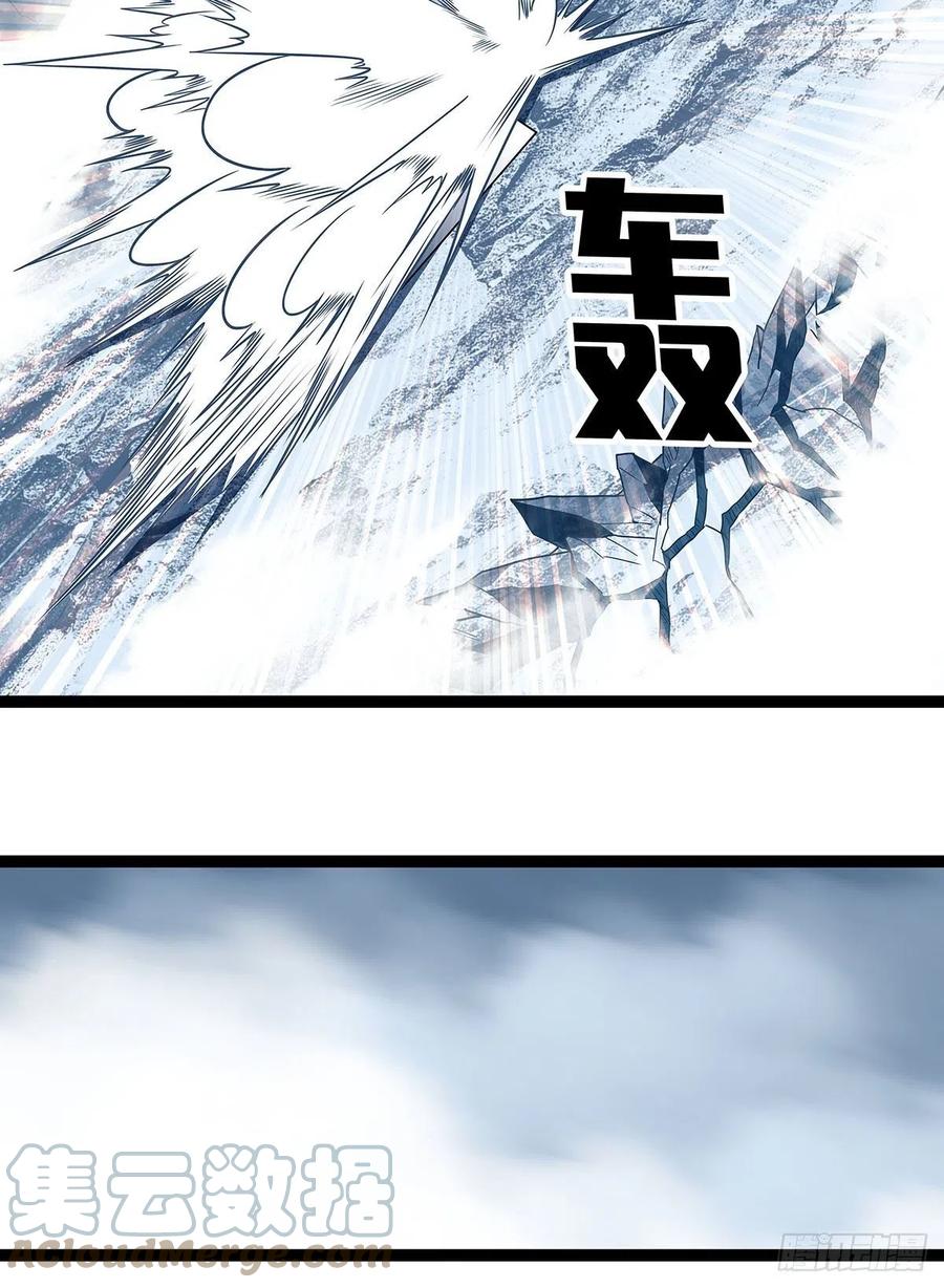 《从认真玩游戏开始崛起》最好的时机 第16页