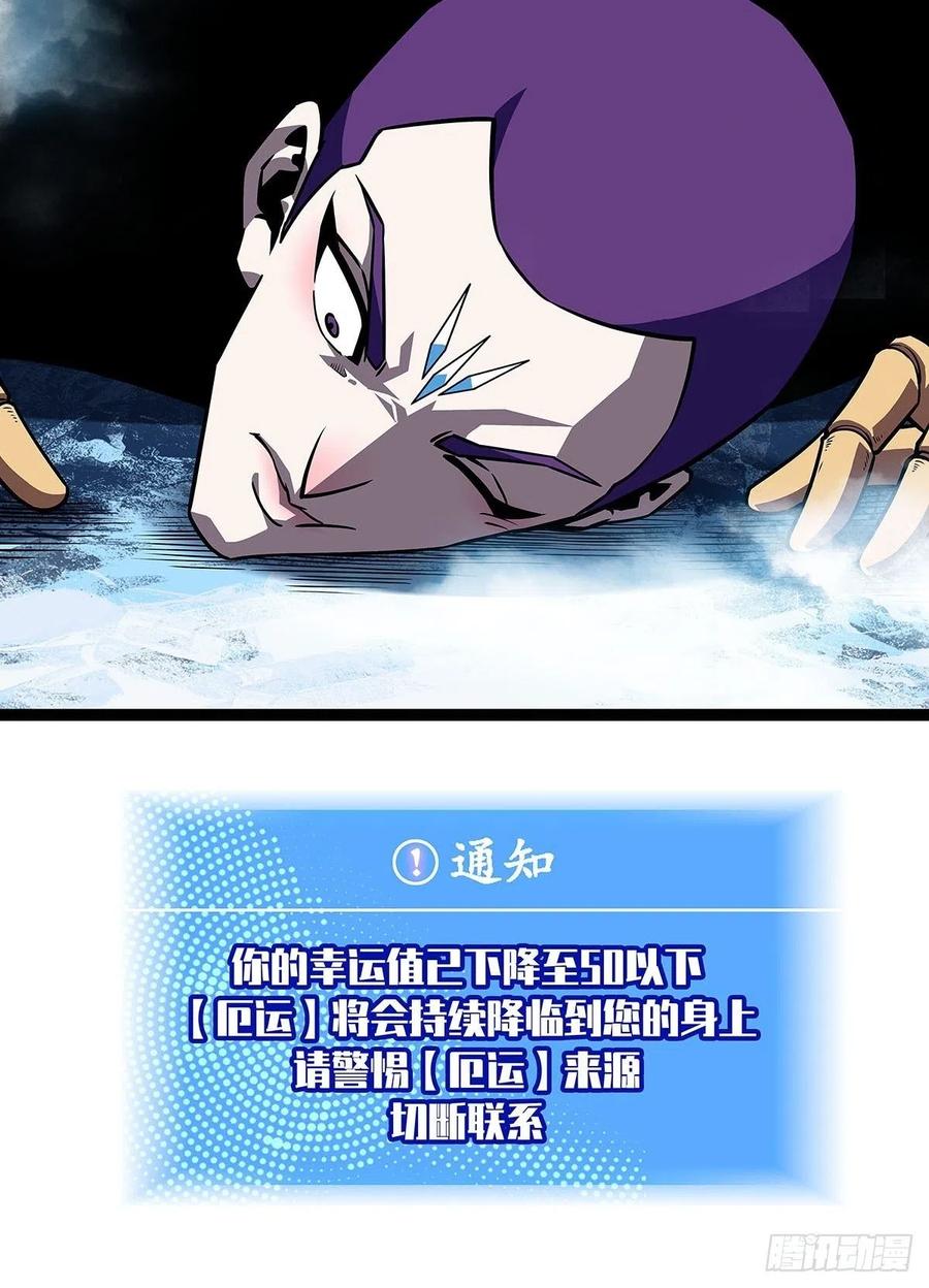 《从认真玩游戏开始崛起》最好的时机 第42页