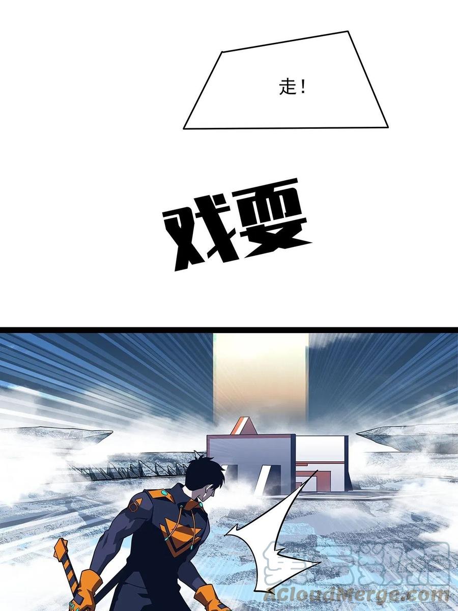 《从认真玩游戏开始崛起》最好的时机 第43页