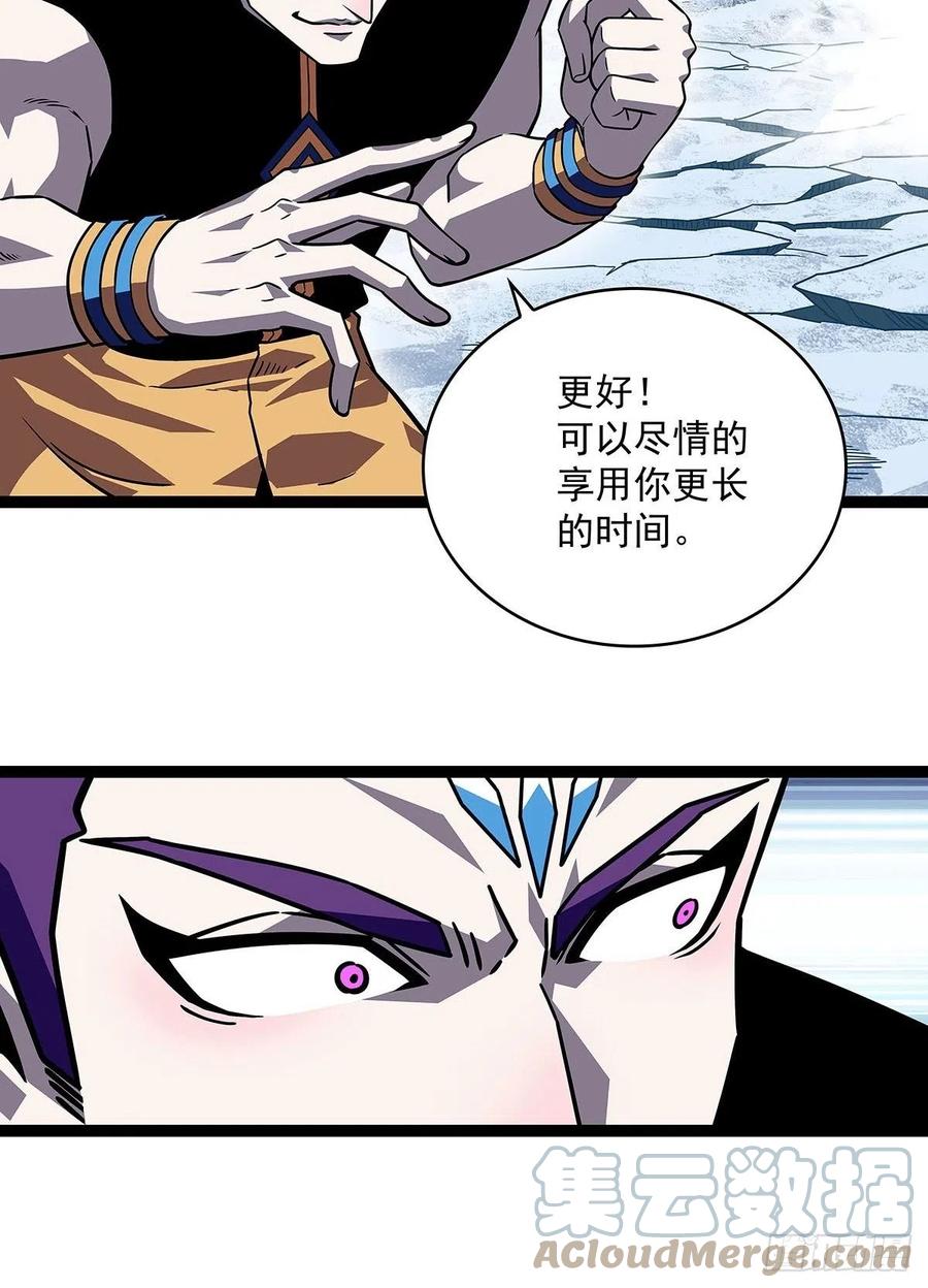 《从认真玩游戏开始崛起》在被迫上升的状态下解决你 第9页