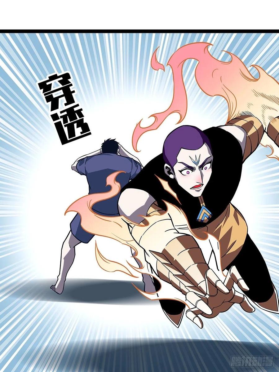 《从认真玩游戏开始崛起》在被迫上升的状态下解决你 第26页