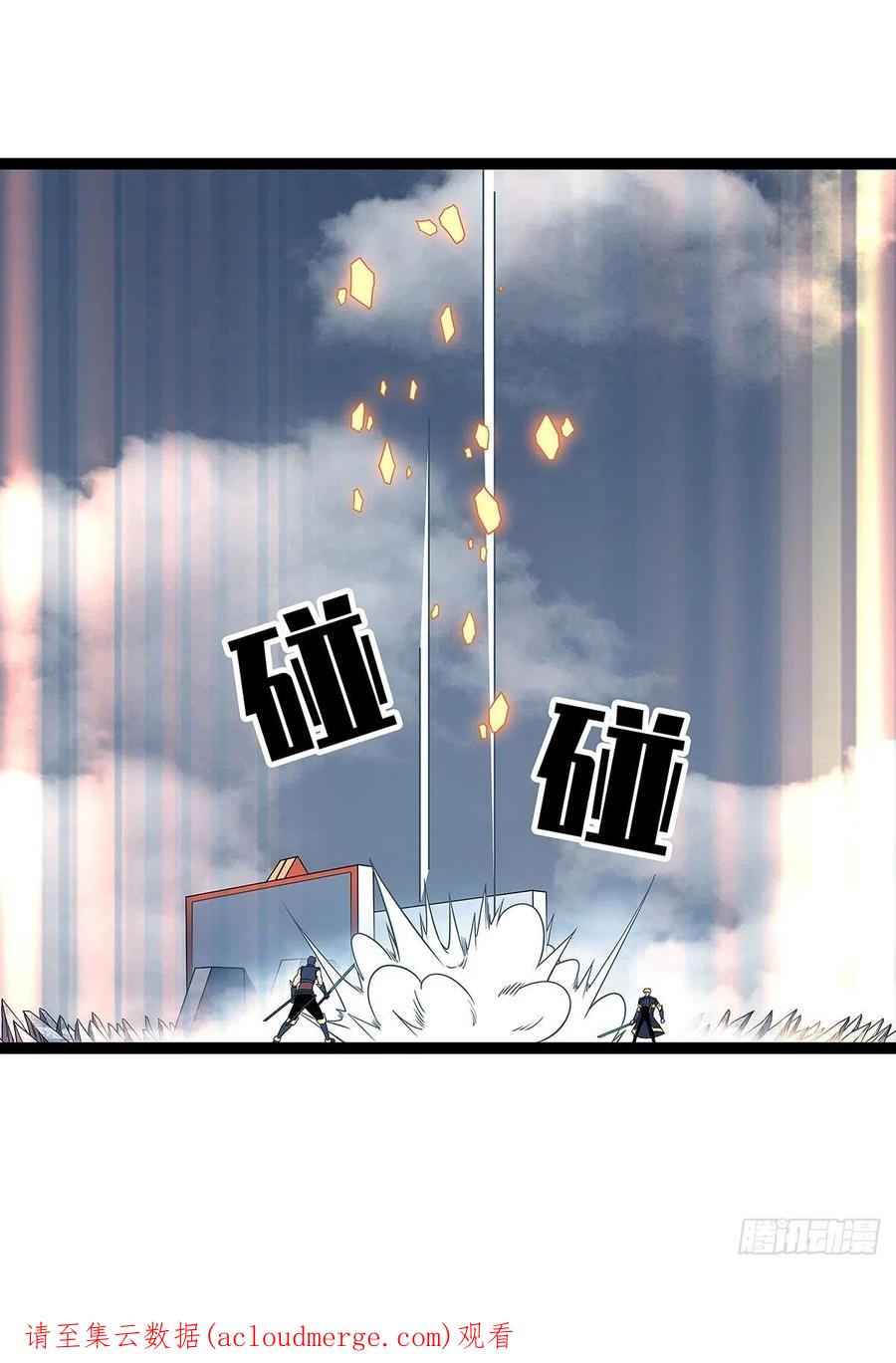 《从认真玩游戏开始崛起》在被迫上升的状态下解决你 第44页