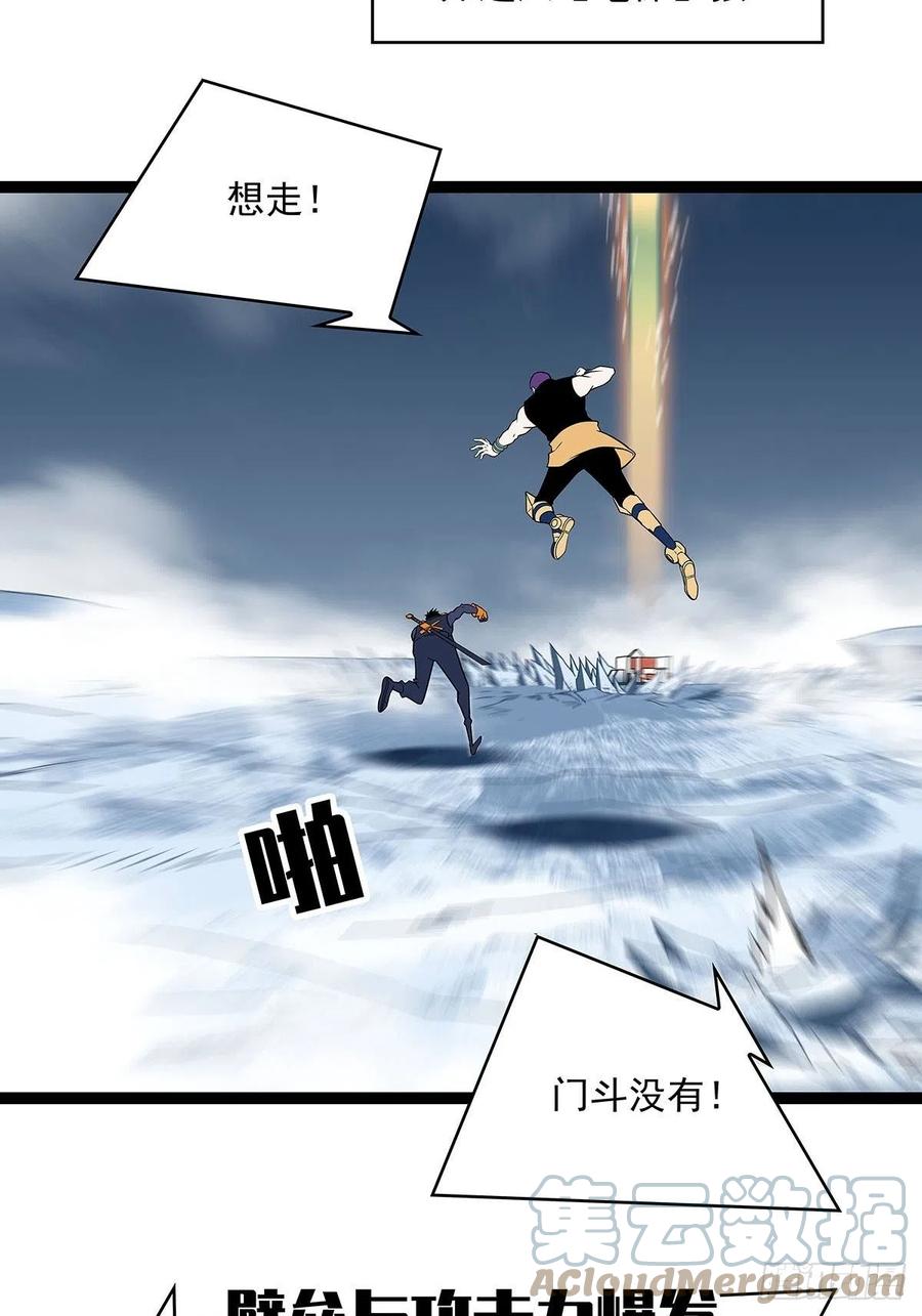 《从认真玩游戏开始崛起》在被迫上升的状态下解决你 第11页