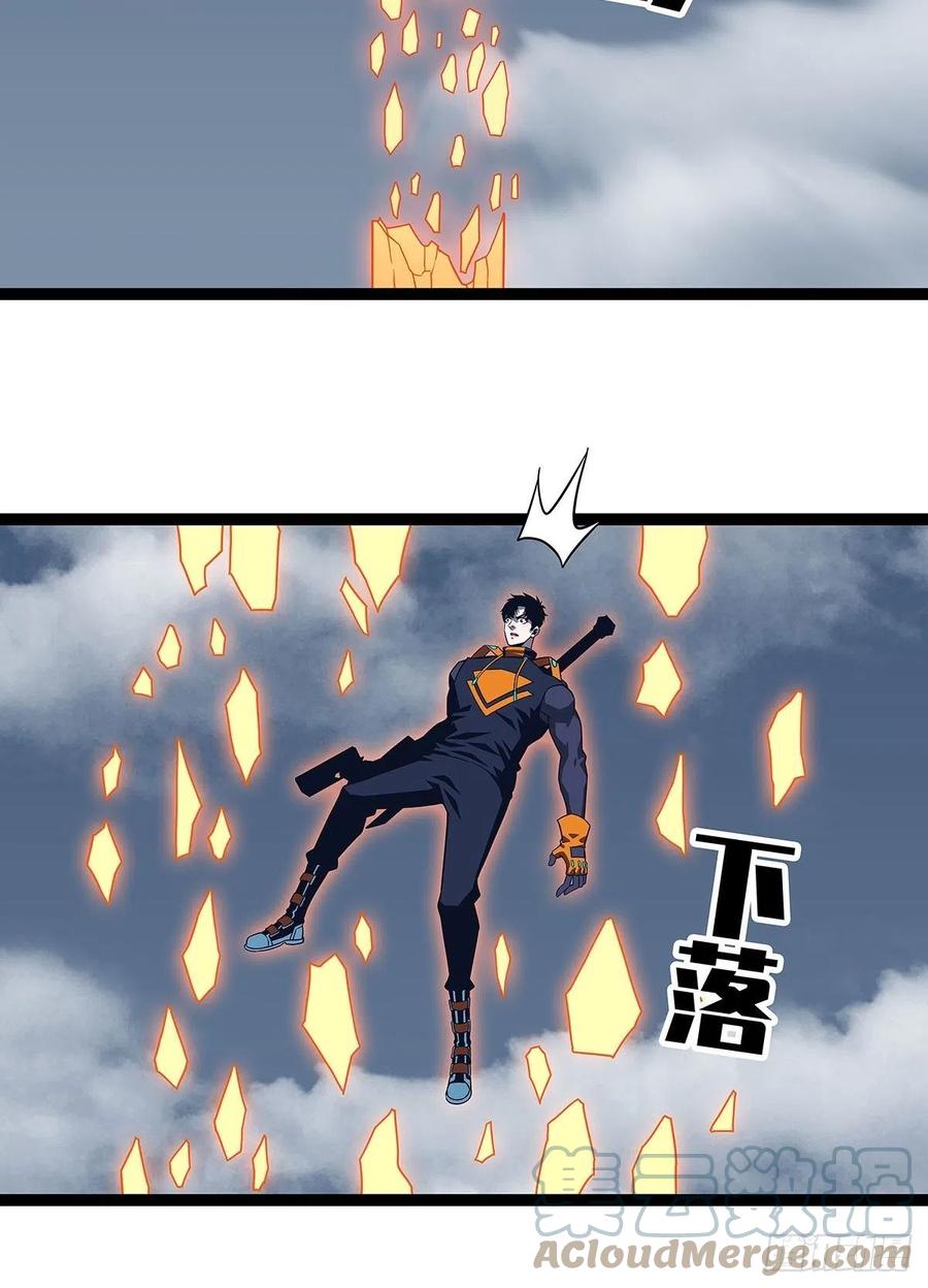 《从认真玩游戏开始崛起》在被迫上升的状态下解决你 第43页