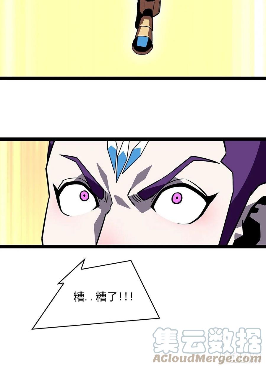 《从认真玩游戏开始崛起》在被迫上升的状态下解决你 第37页