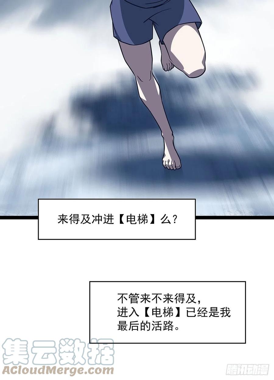 《从认真玩游戏开始崛起》在被迫上升的状态下解决你 第15页