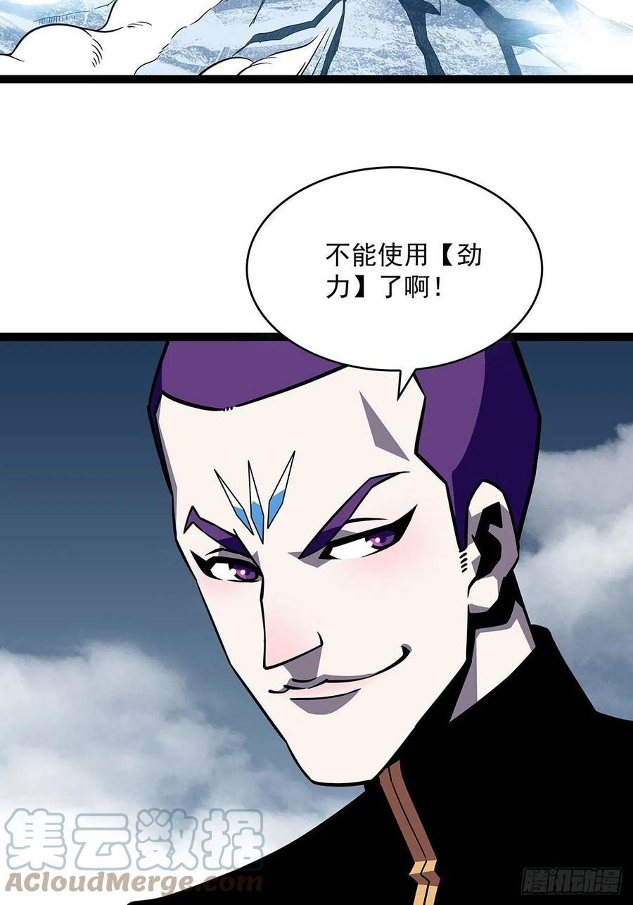 《从认真玩游戏开始崛起》在被迫上升的状态下解决你 第3页