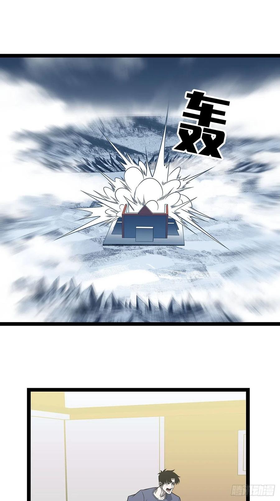 《从认真玩游戏开始崛起》在被迫上升的状态下解决你 第16页