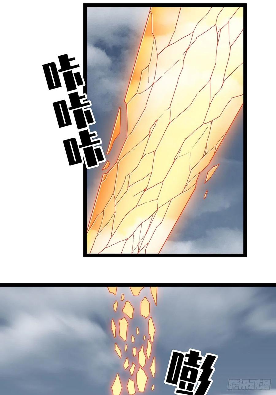 《从认真玩游戏开始崛起》在被迫上升的状态下解决你 第42页