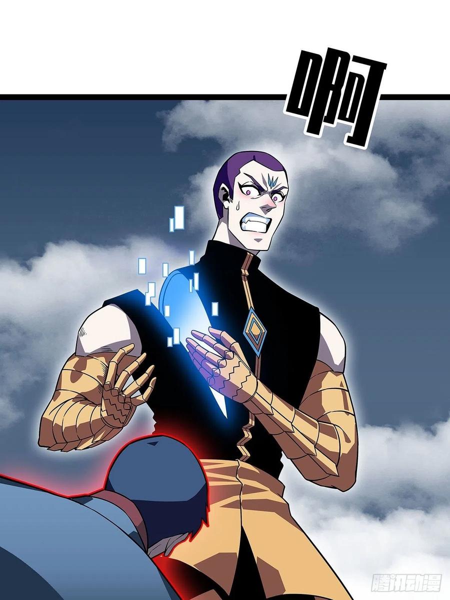 《从认真玩游戏开始崛起》元界第一人 第9页