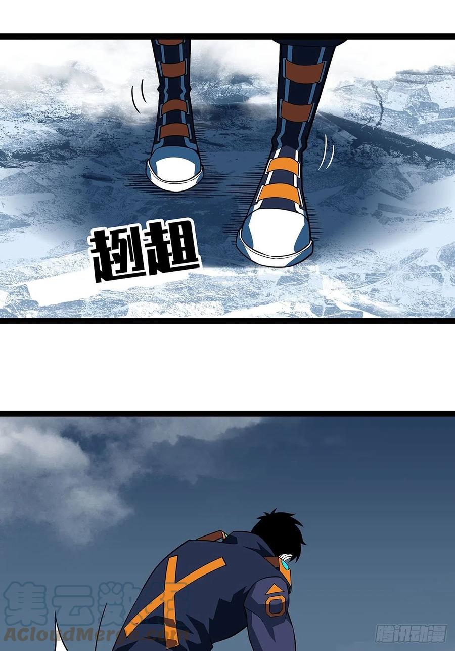 《从认真玩游戏开始崛起》元界第一人 第49页