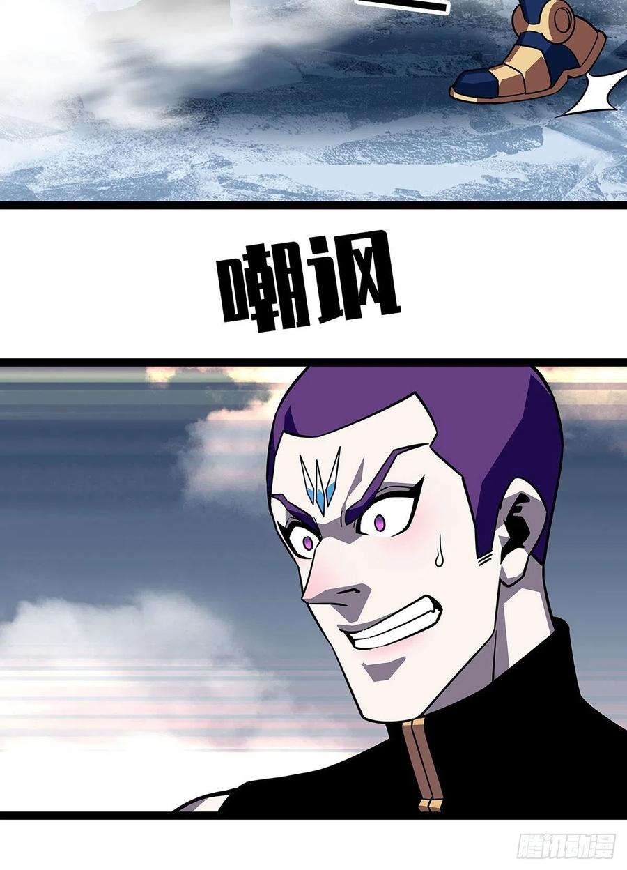 《从认真玩游戏开始崛起》元界第一人 第14页
