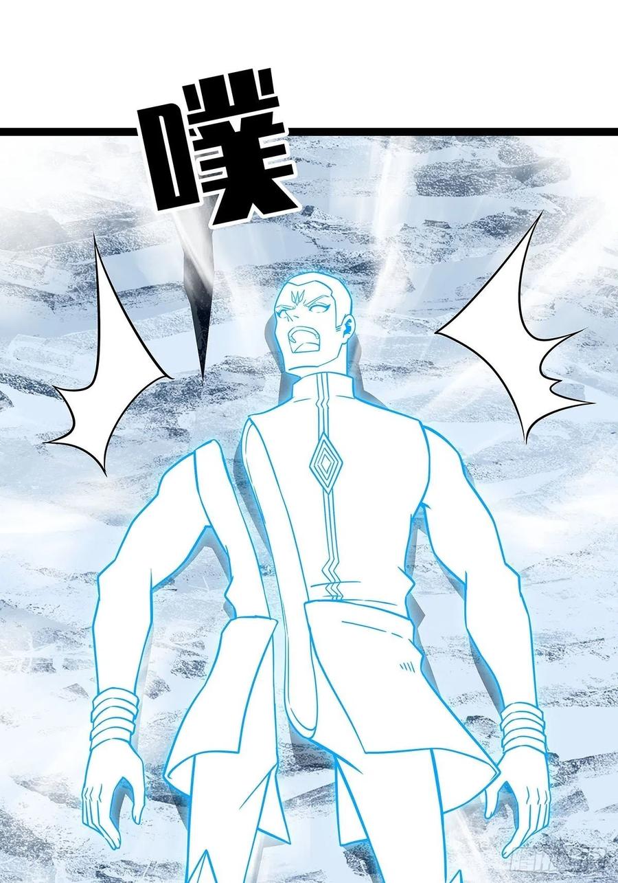 《从认真玩游戏开始崛起》元界第一人 第26页