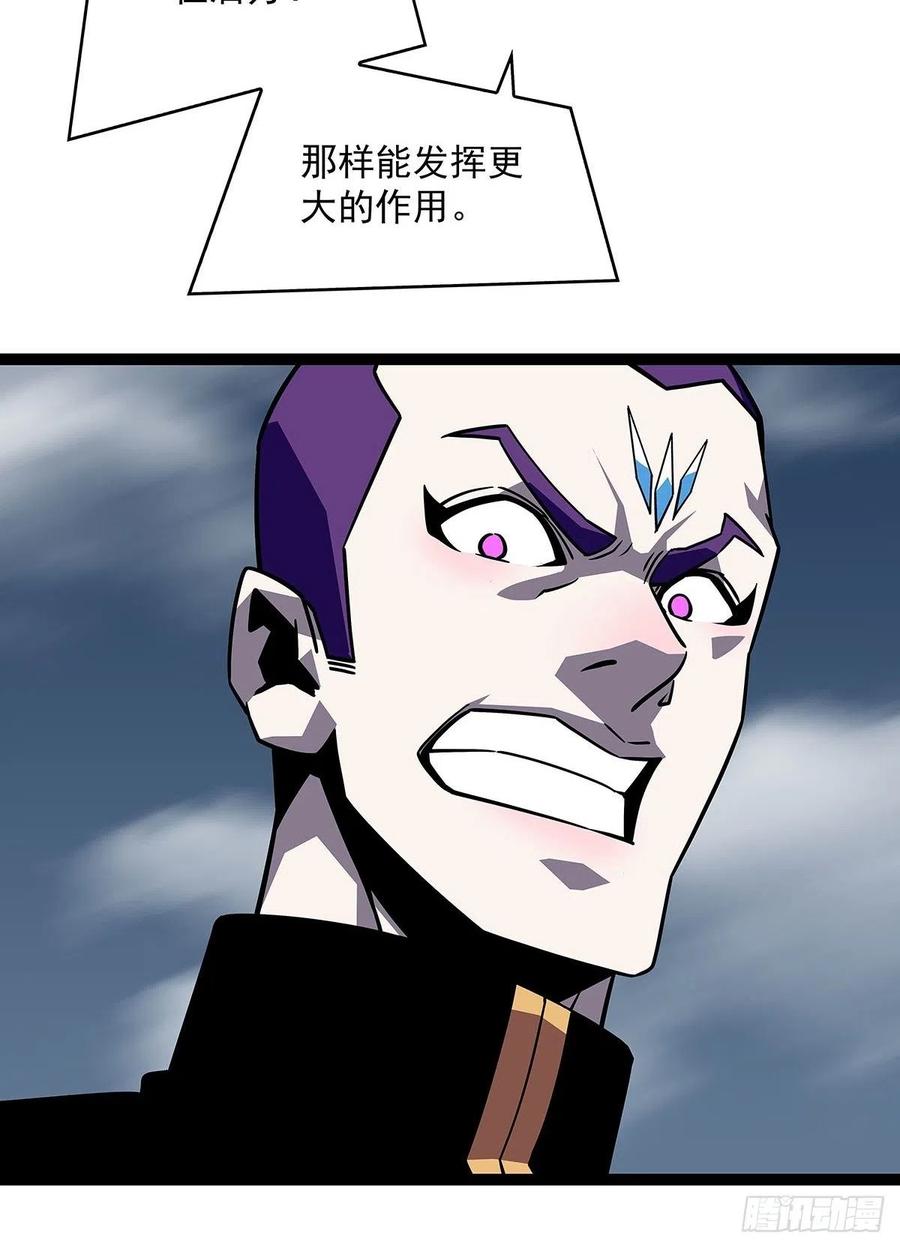 《从认真玩游戏开始崛起》元界第一人 第20页