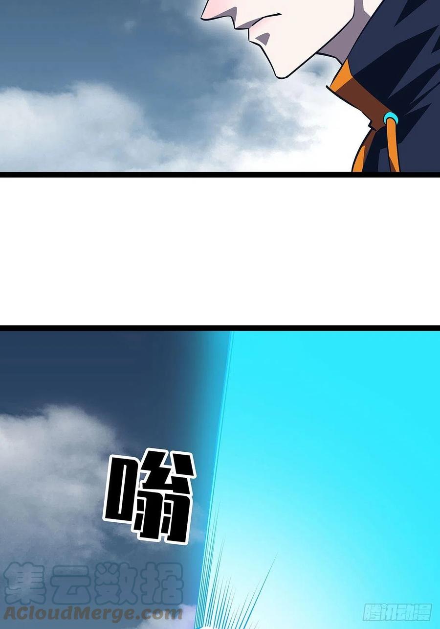 《从认真玩游戏开始崛起》元界第一人 第43页
