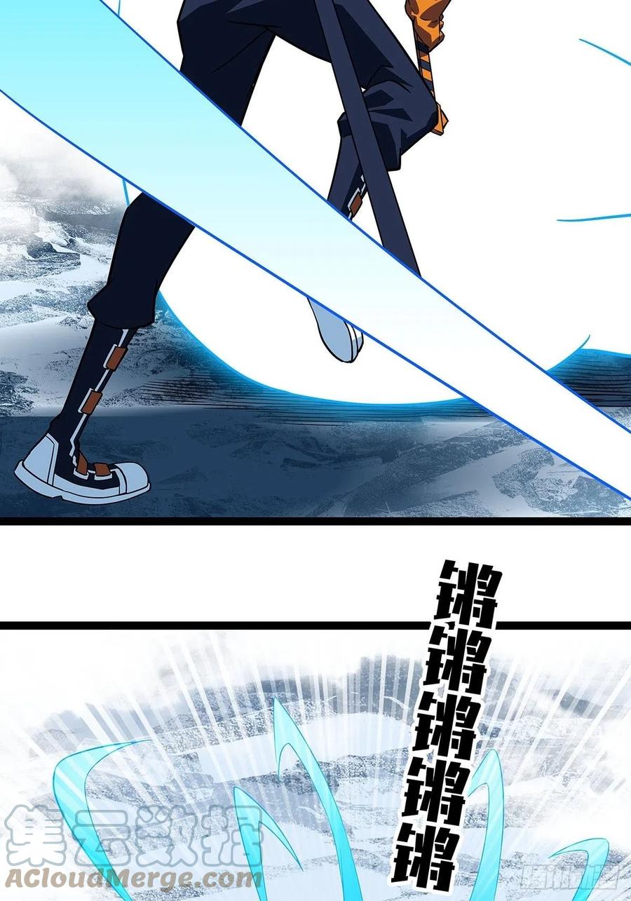 《从认真玩游戏开始崛起》元界第一人 第40页