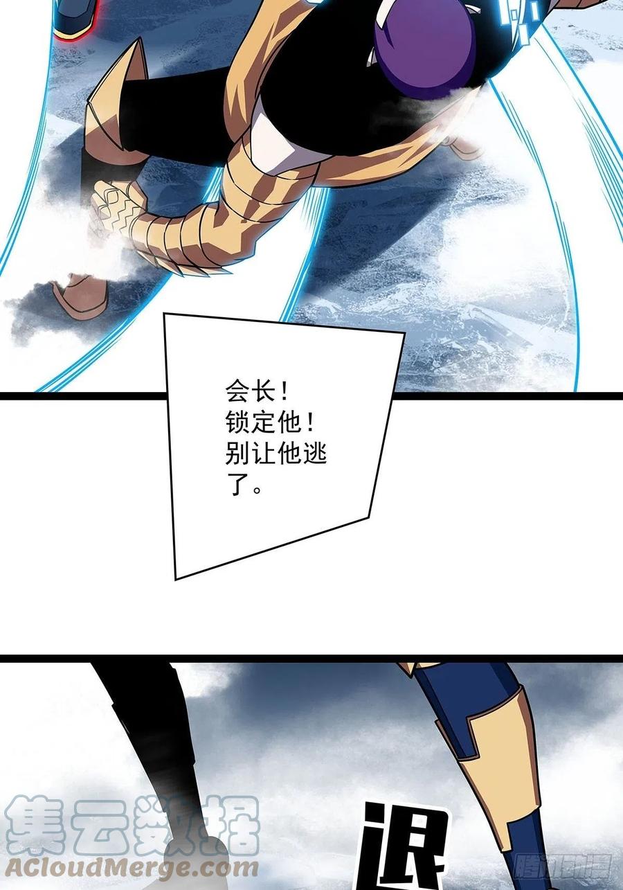 《从认真玩游戏开始崛起》元界第一人 第13页