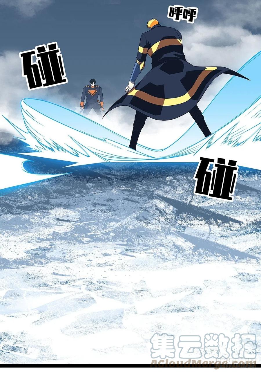 《从认真玩游戏开始崛起》元界第一人 第46页