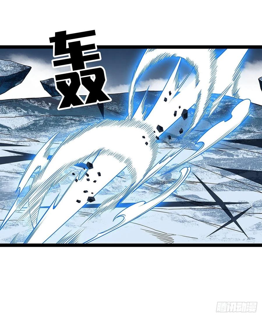 《从认真玩游戏开始崛起》元界第一人 第8页