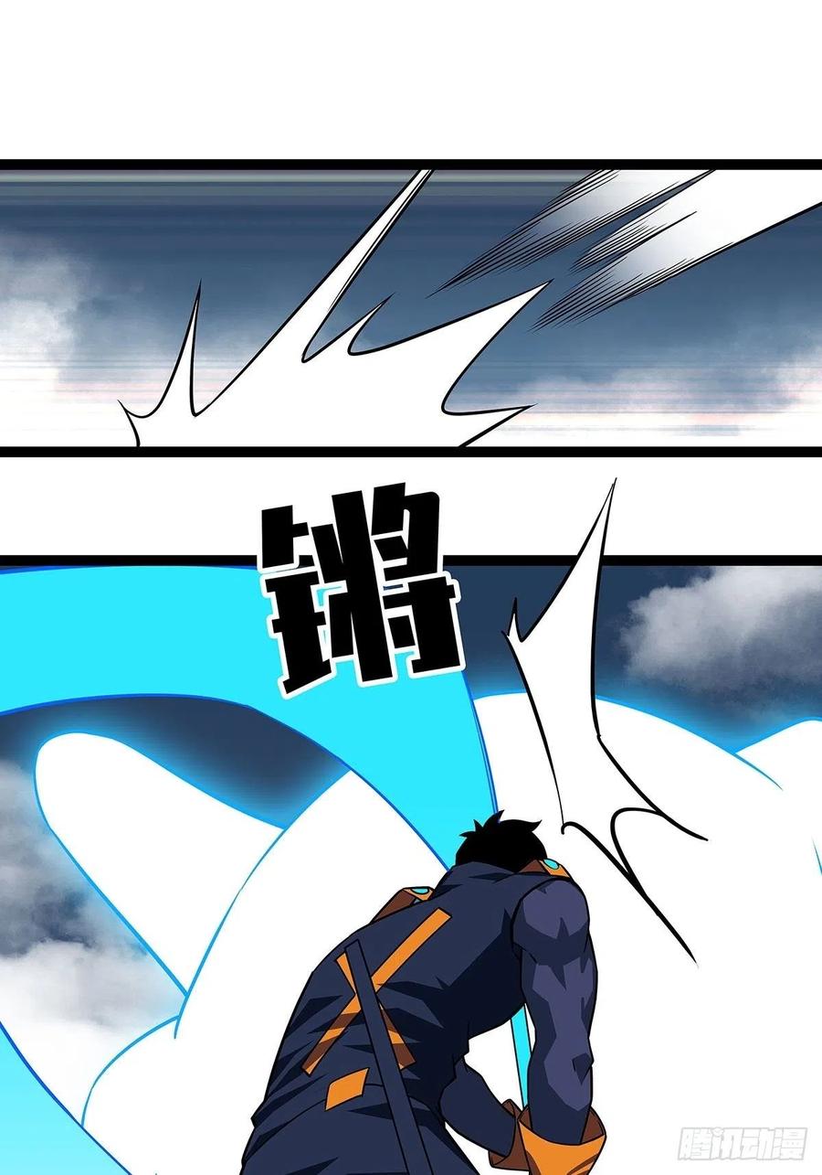 《从认真玩游戏开始崛起》元界第一人 第39页