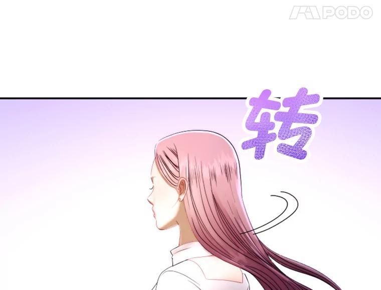 《人间市场》128.认真答复 第68页