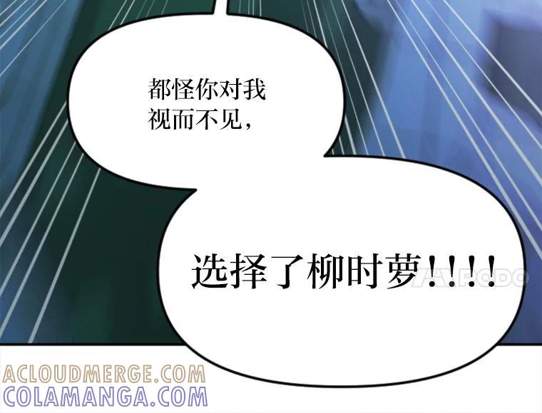 《人间市场》128.认真答复 第101页