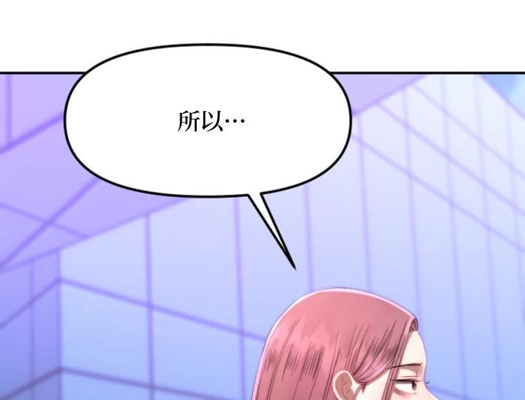 《人间市场》128.认真答复 第52页