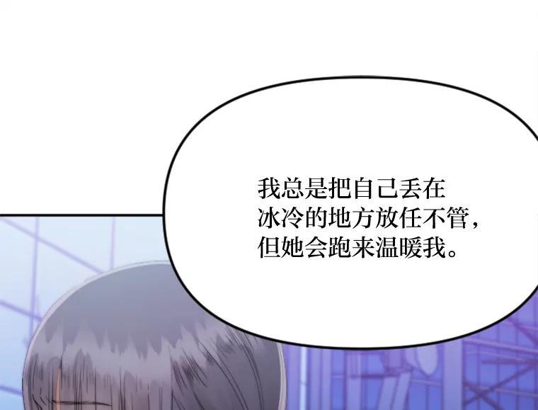 《人间市场》128.认真答复 第46页