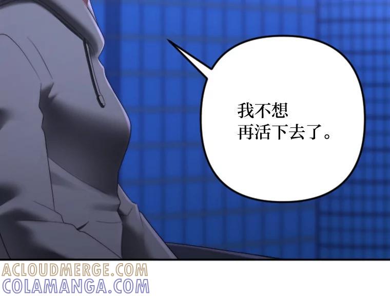《人间市场》128.认真答复 第125页