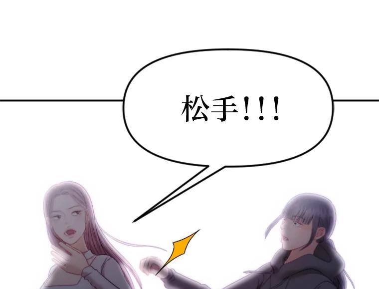 《人间市场》128.认真答复 第72页