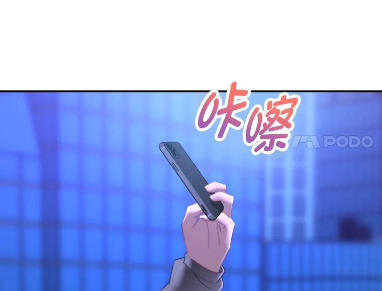 《人间市场》128.认真答复 第118页