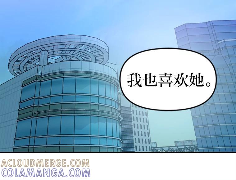 《人间市场》128.认真答复 第49页