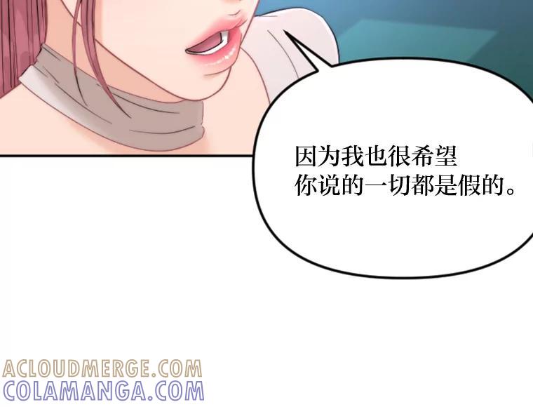 《人间市场》128.认真答复 第65页